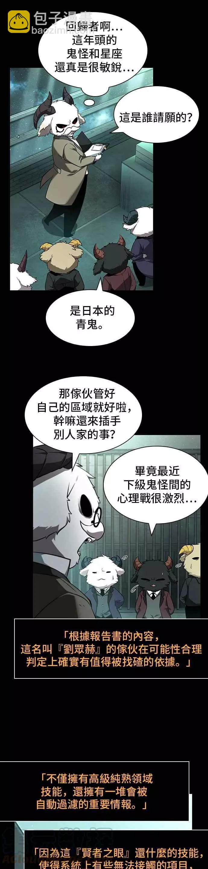 第55话 Ep.12 第一人称主角视角 (3)15