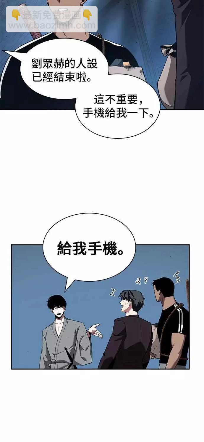 第55话 Ep.12 第一人称主角视角 (3)25