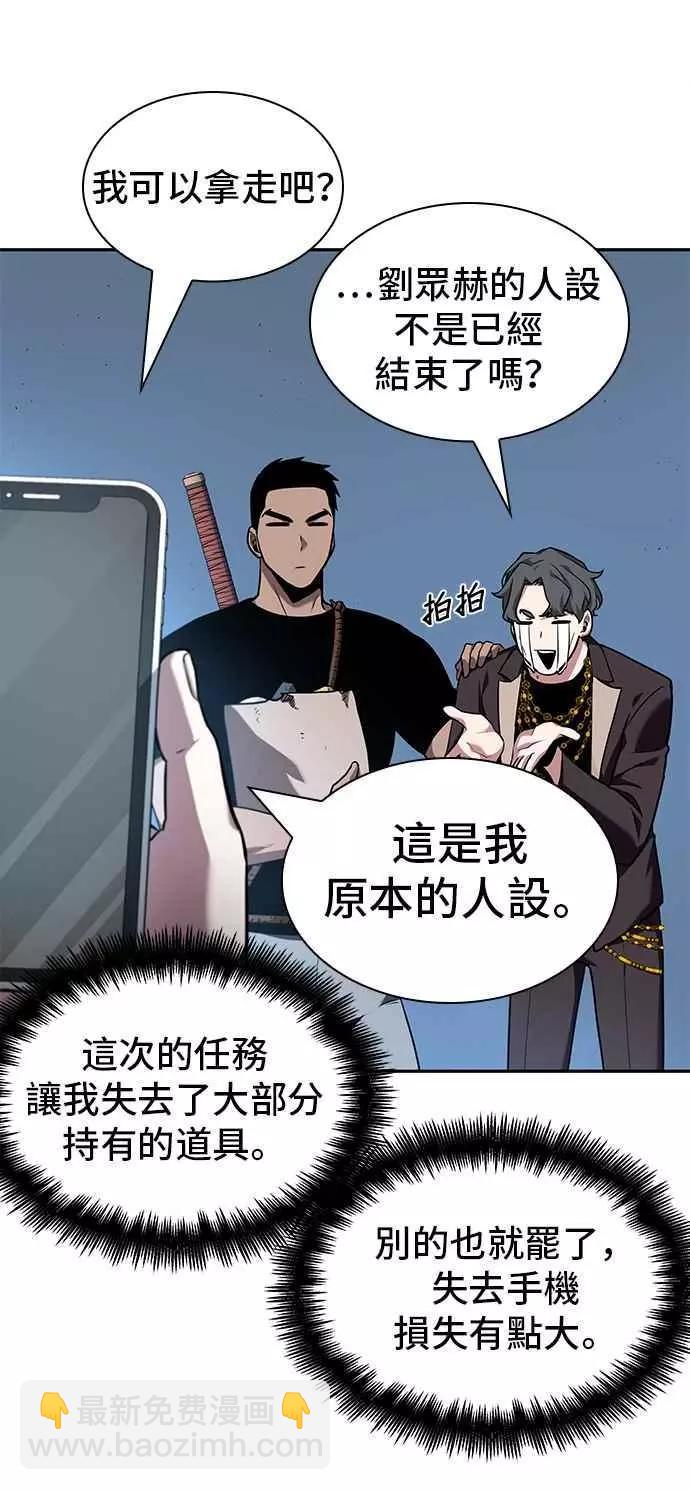 第55话 Ep.12 第一人称主角视角 (3)26