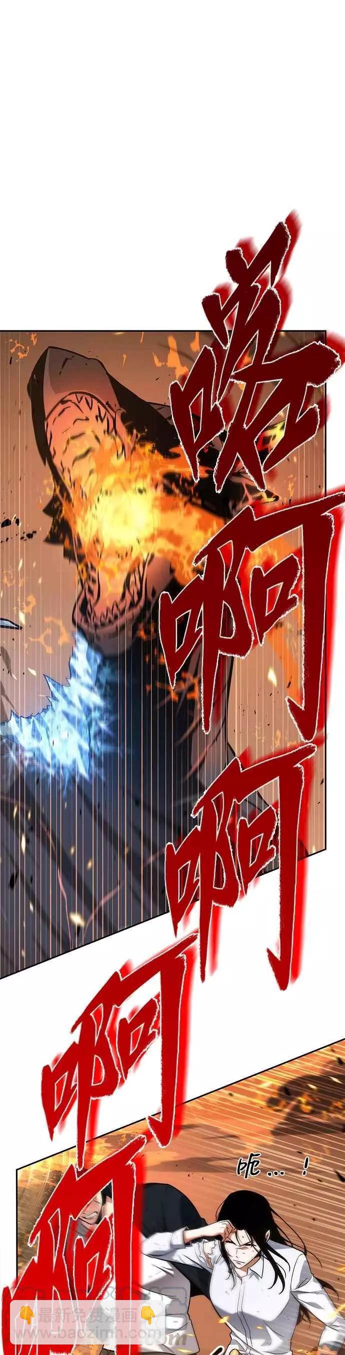 第55话 Ep.12 第一人称主角视角 (3)3