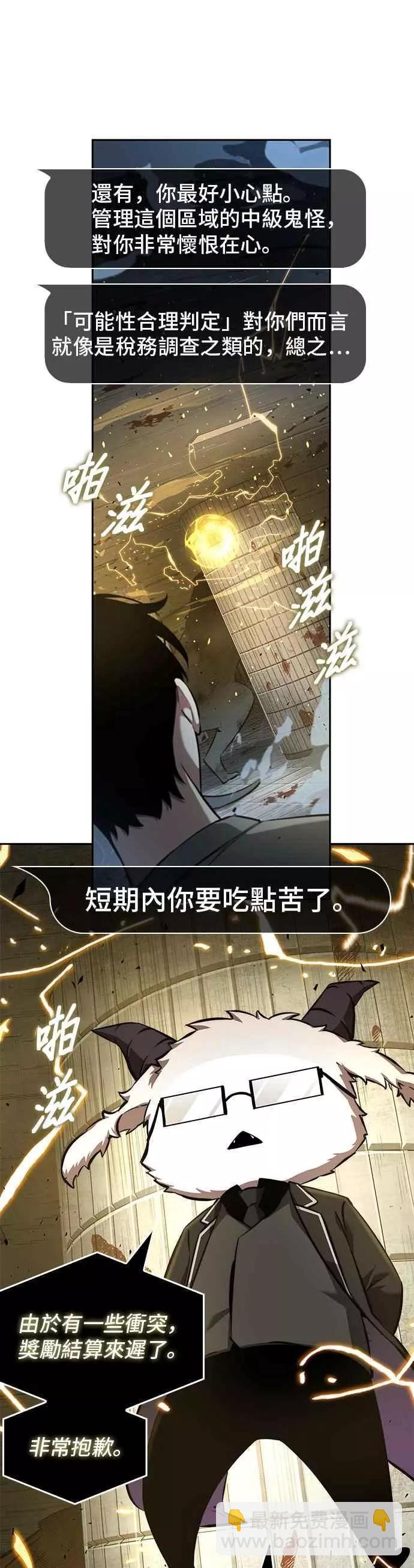 第55话 Ep.12 第一人称主角视角 (3)31