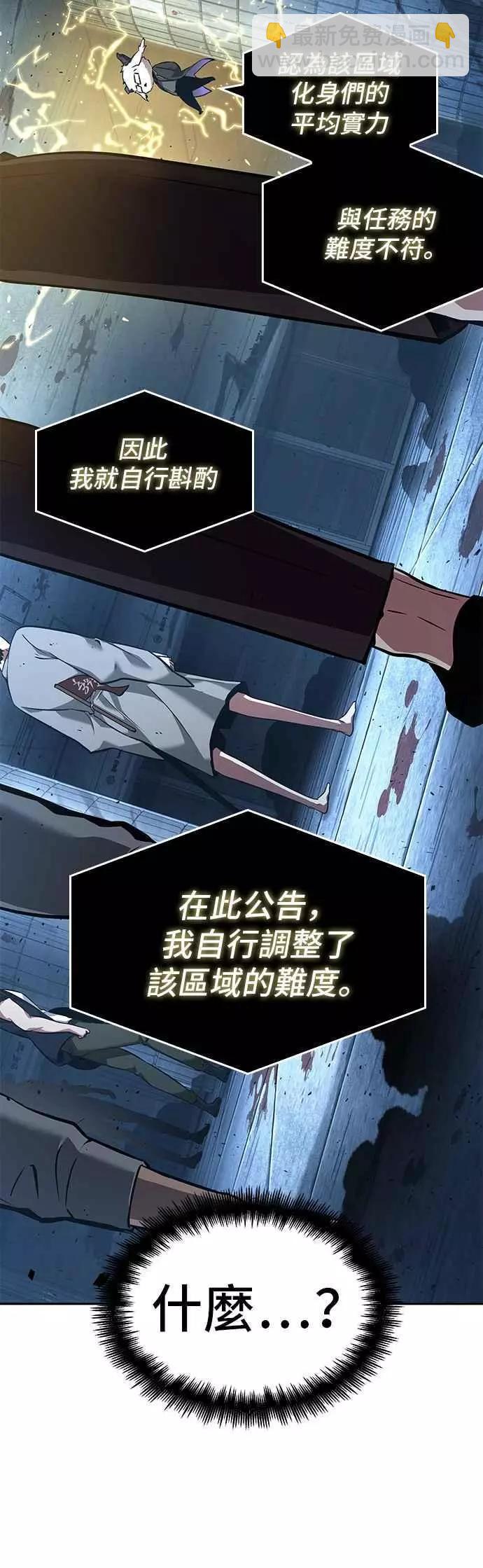 第55话 Ep.12 第一人称主角视角 (3)34