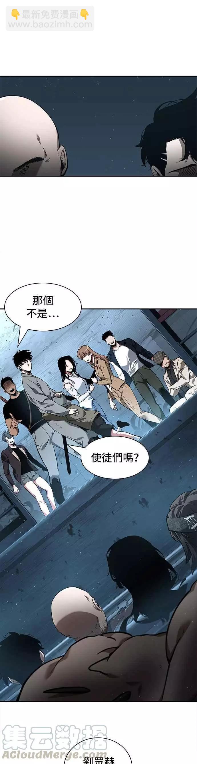 第55话 Ep.12 第一人称主角视角 (3)39