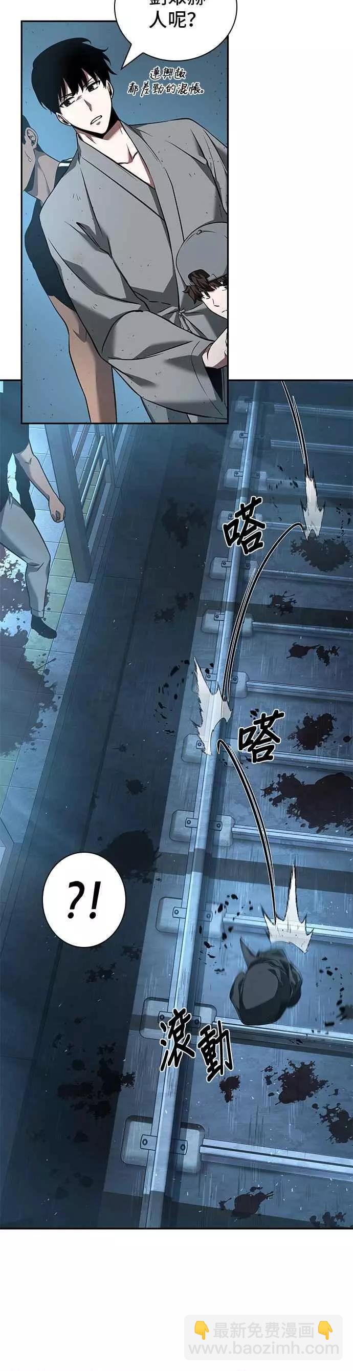 第55话 Ep.12 第一人称主角视角 (3)40