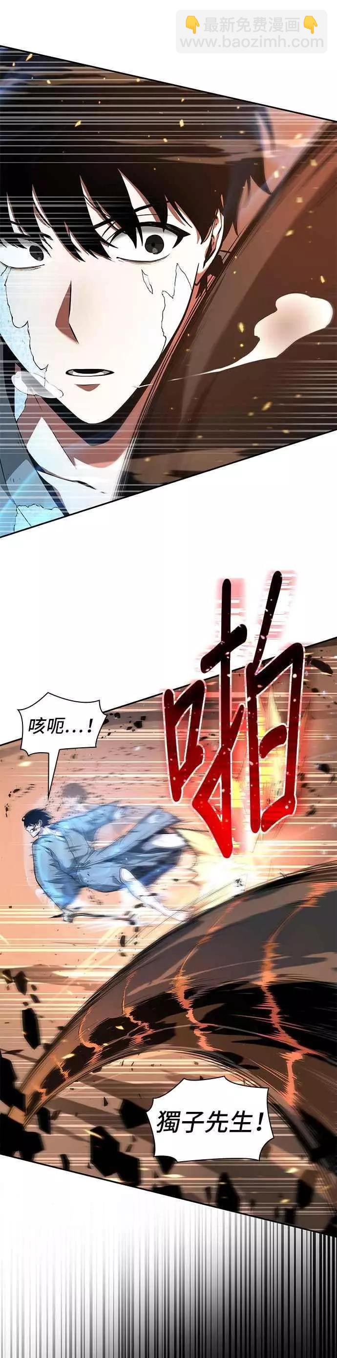 第55话 Ep.12 第一人称主角视角 (3)5