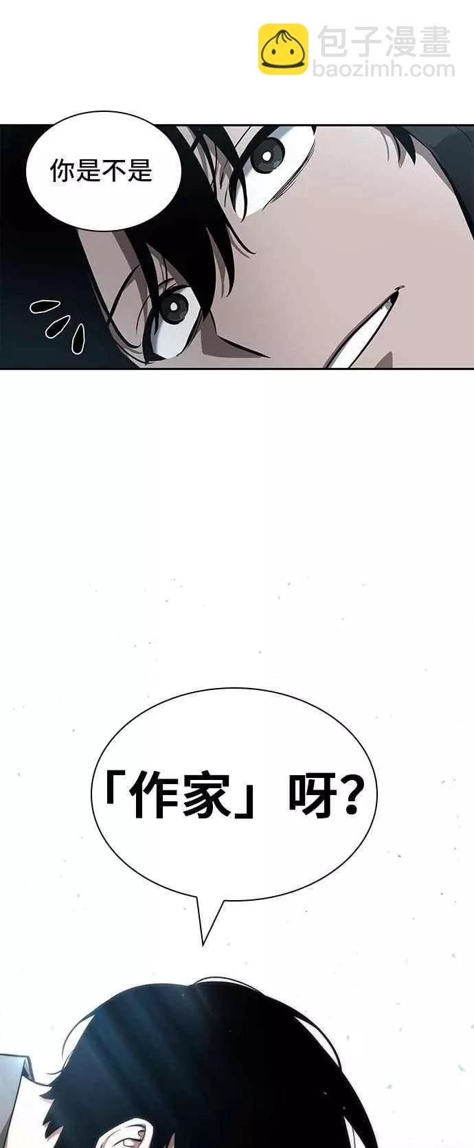 第55话 Ep.12 第一人称主角视角 (3)54