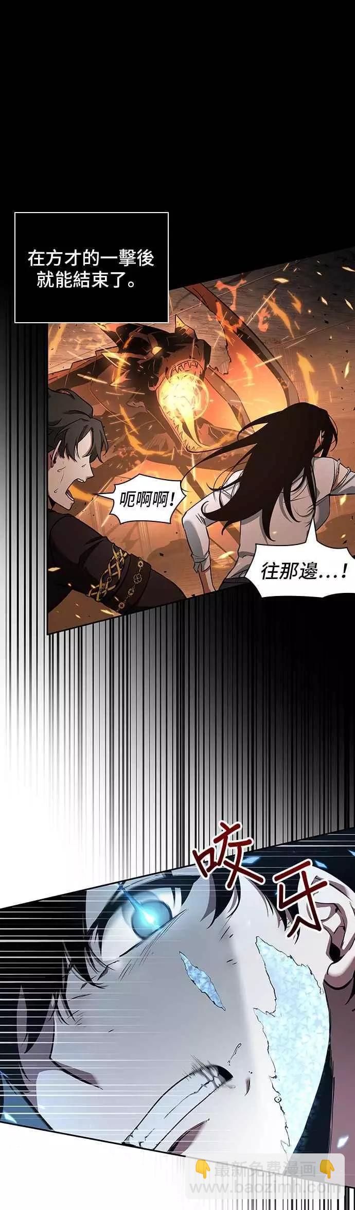 第55话 Ep.12 第一人称主角视角 (3)7