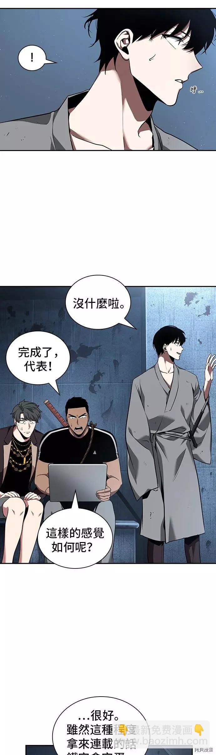 第57话12