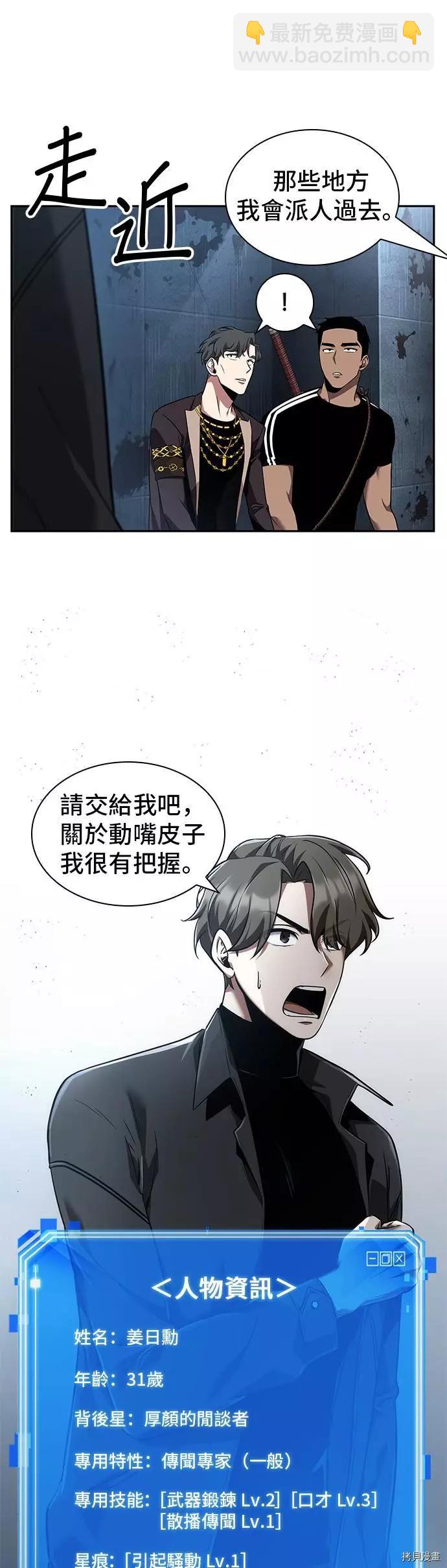 第57话14