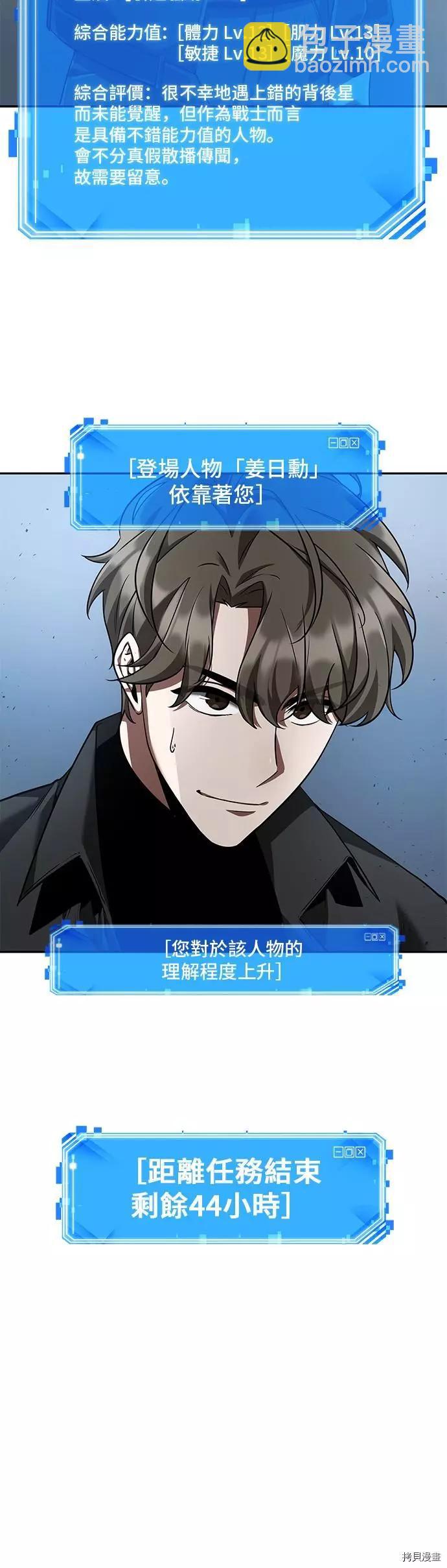 第57话15