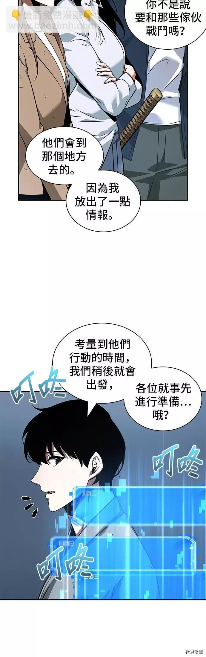 第57话19