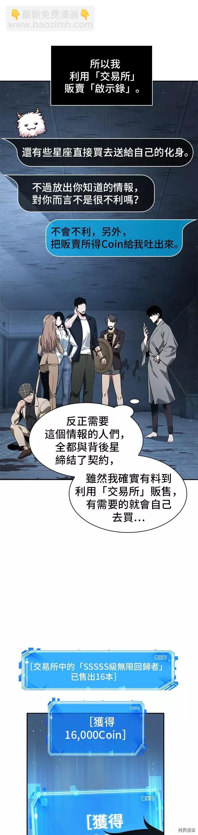 第57话22