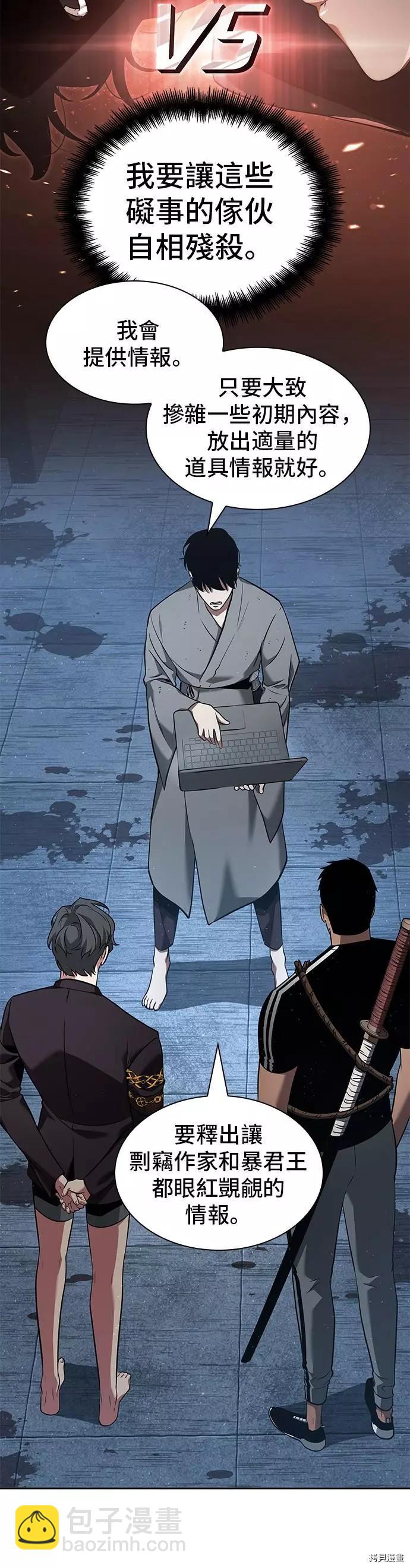 第57话3