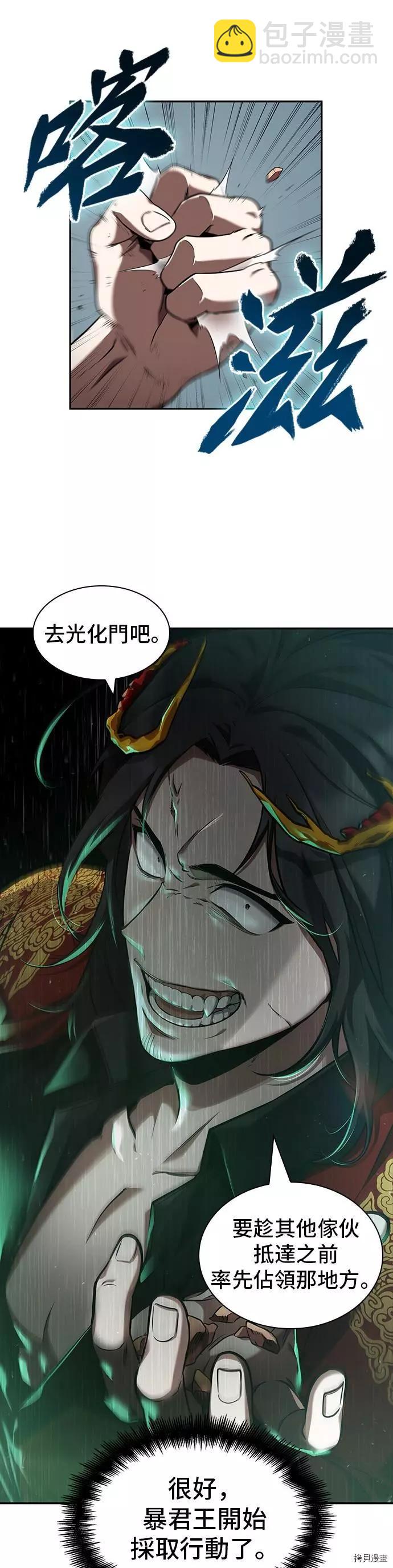 第57话32