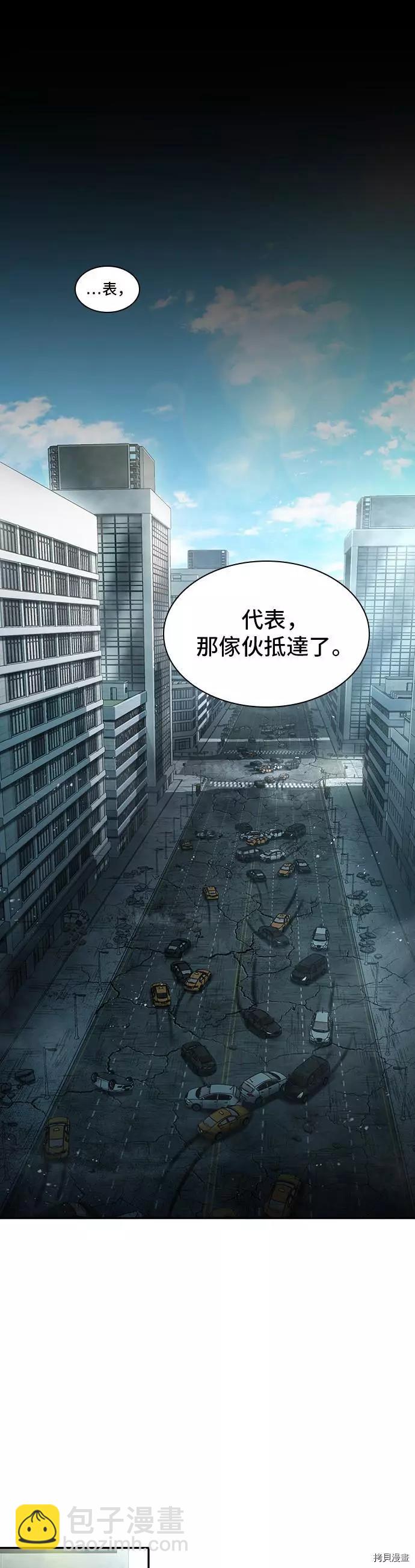 第57话34