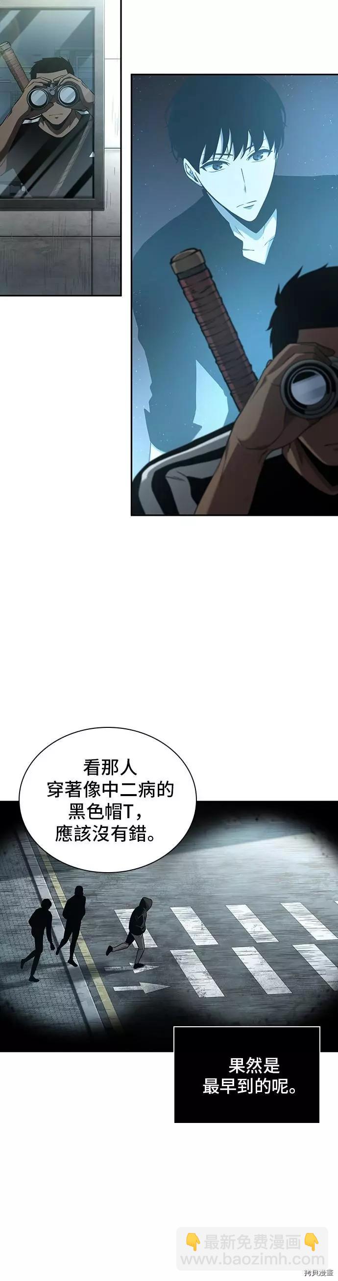 第57话35