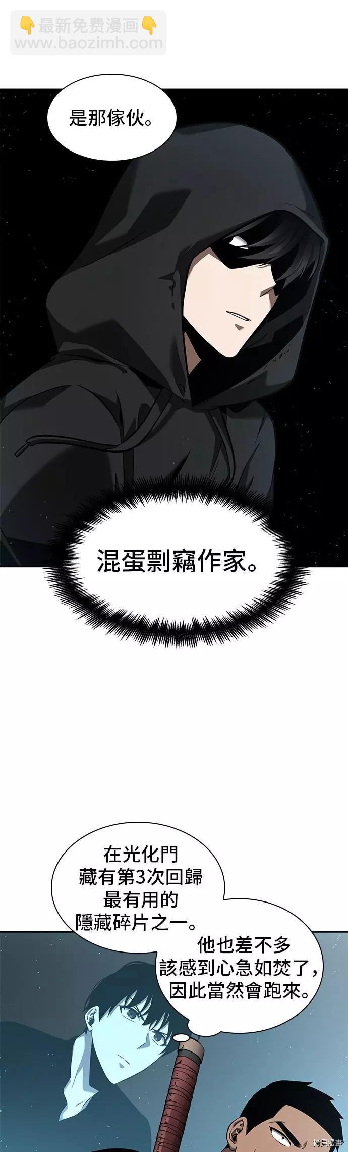 第57话36