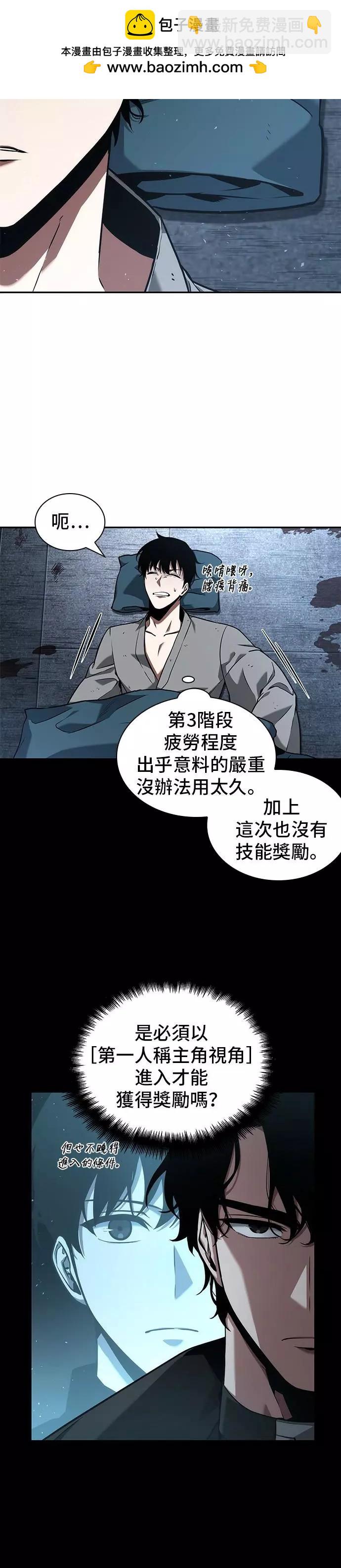 第57话39