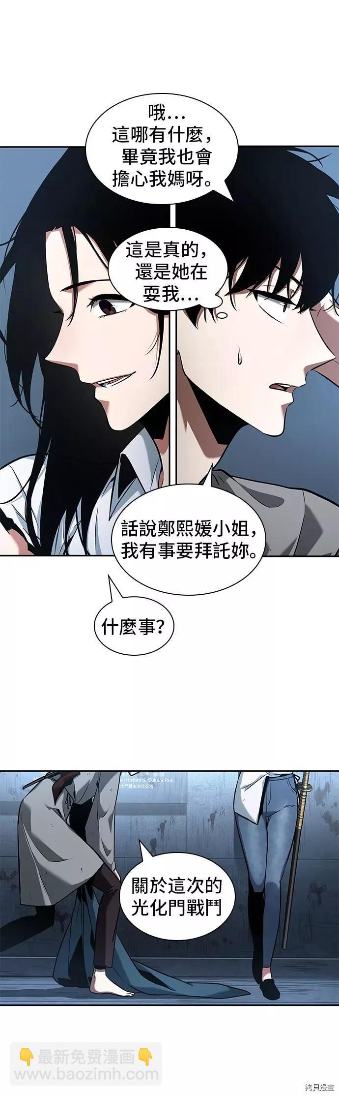 第57话41