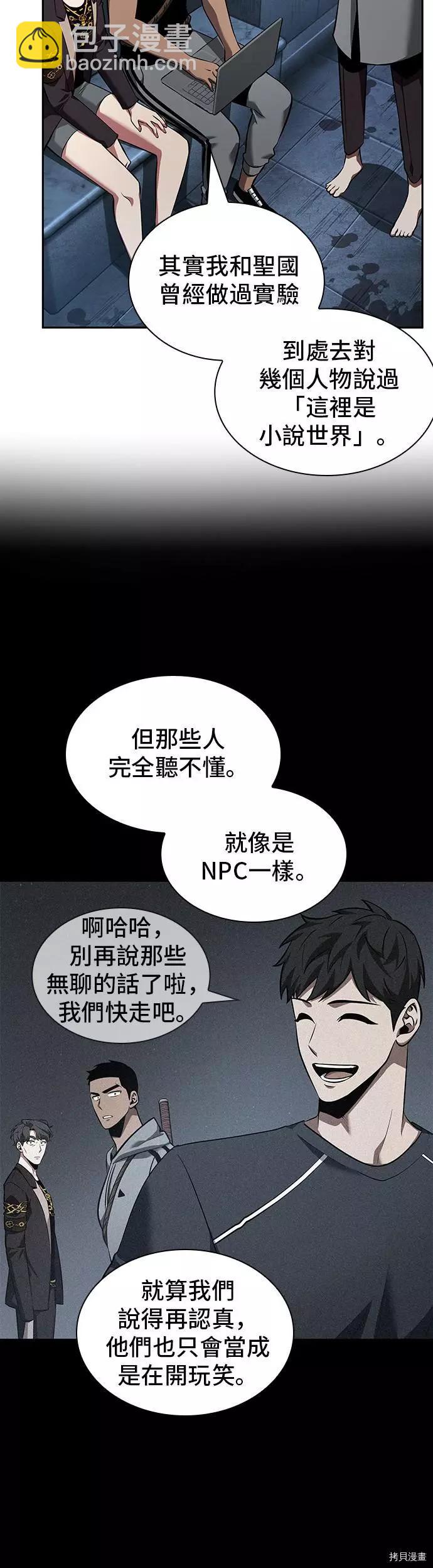 第57话7