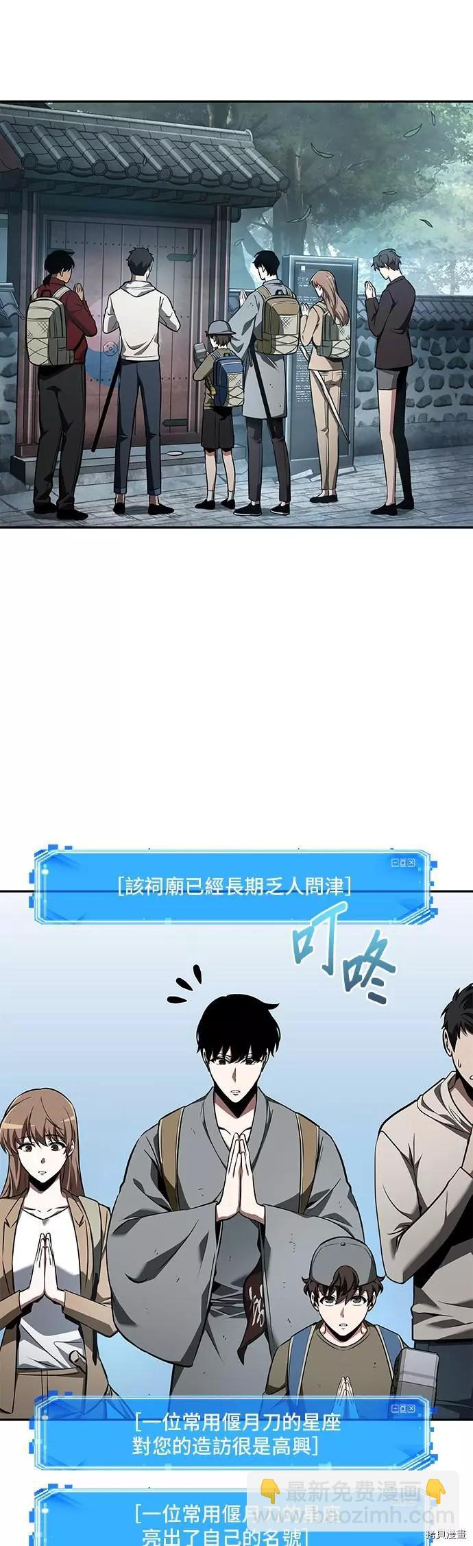 第58话10