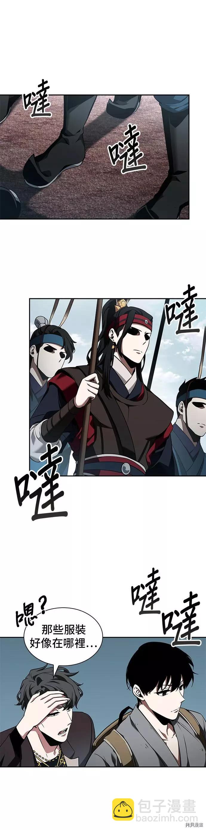 第58话14