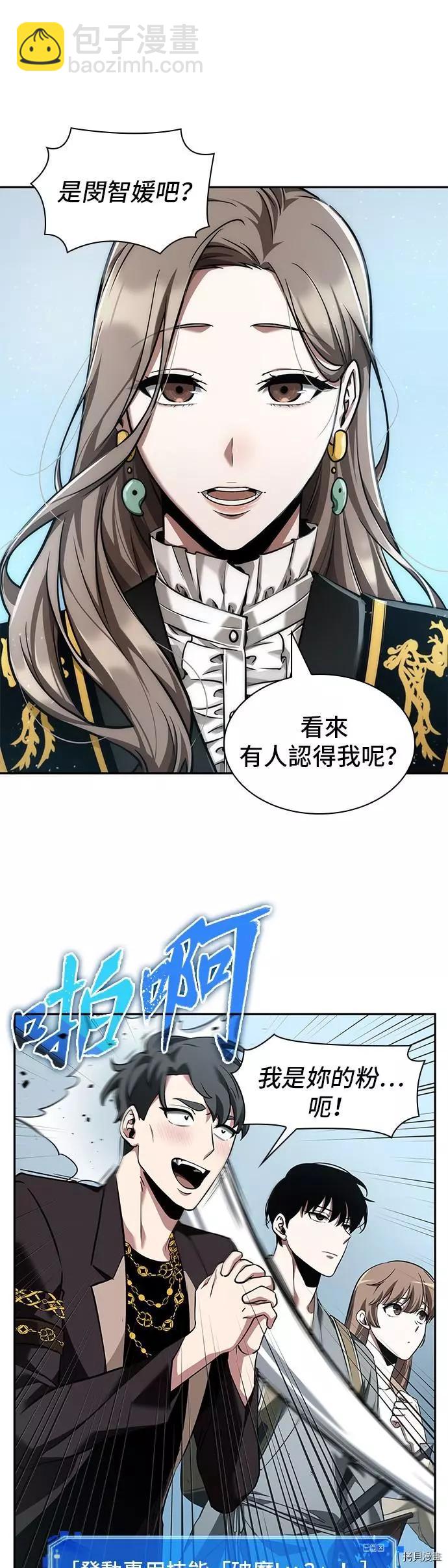 第58话19