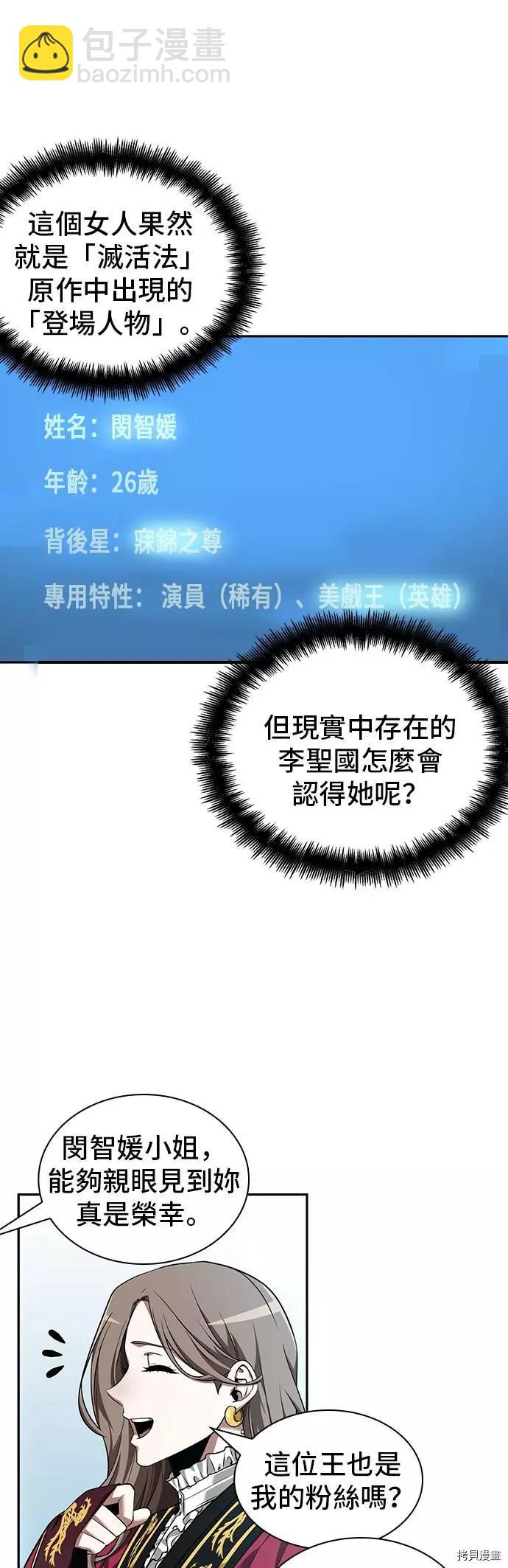 第58话22