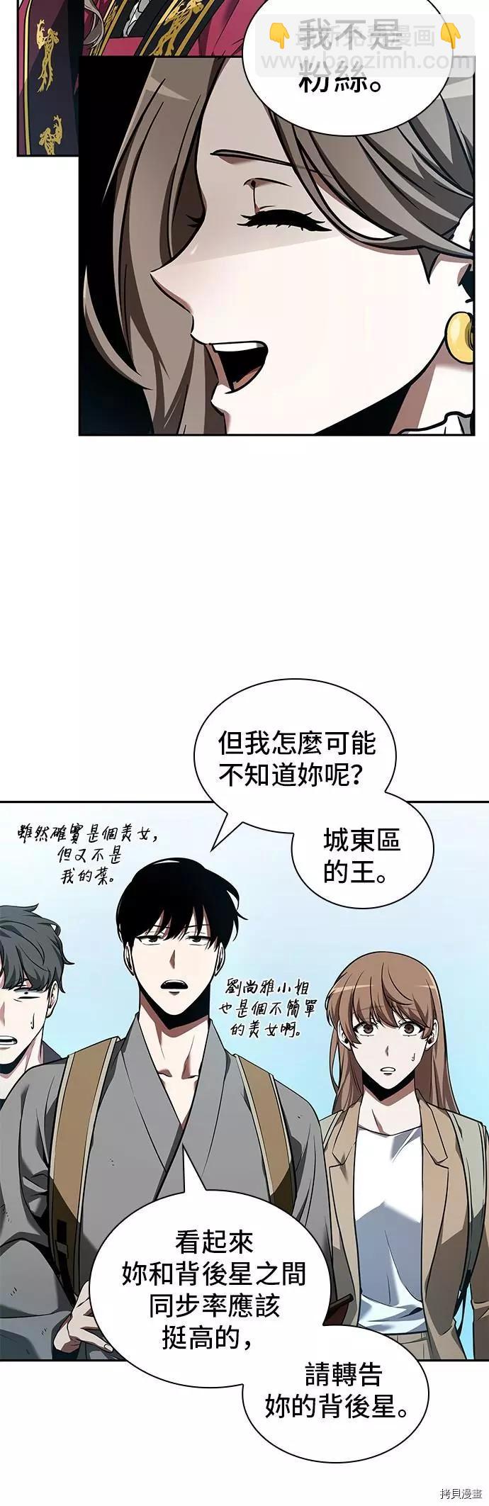 第58话23