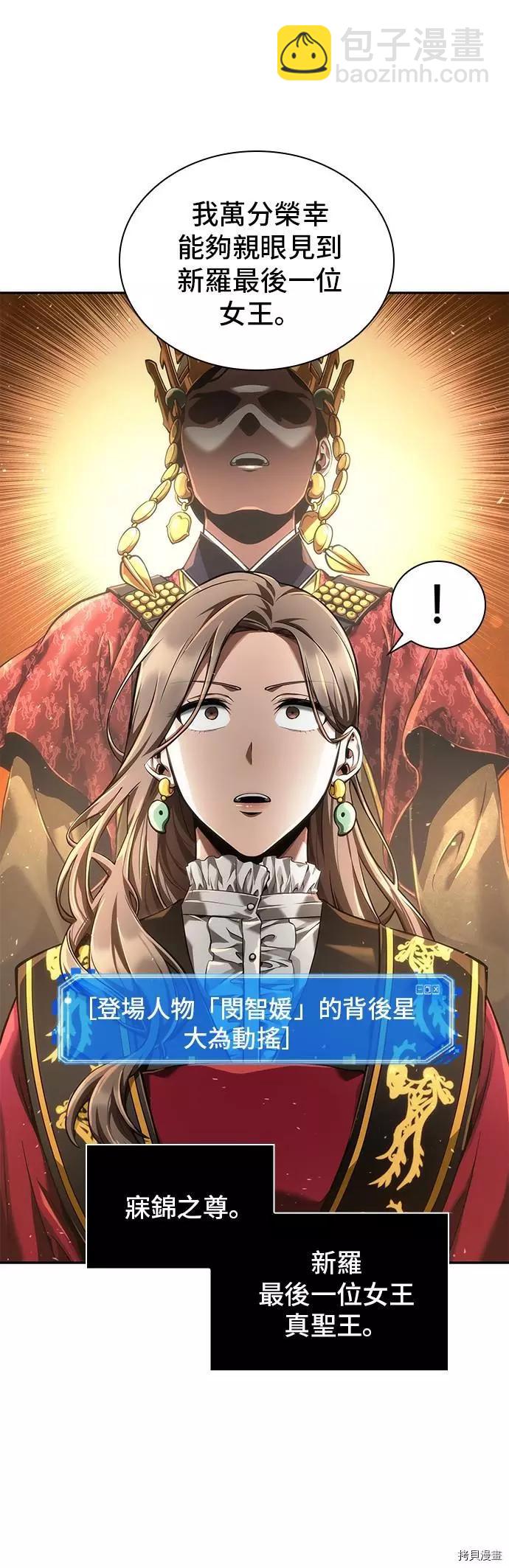 第58话24