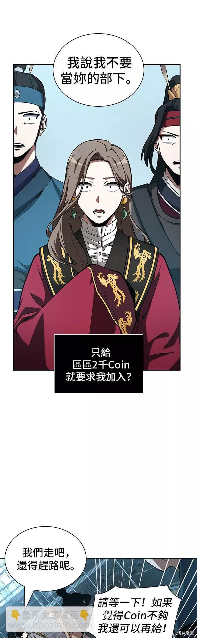 第58话29
