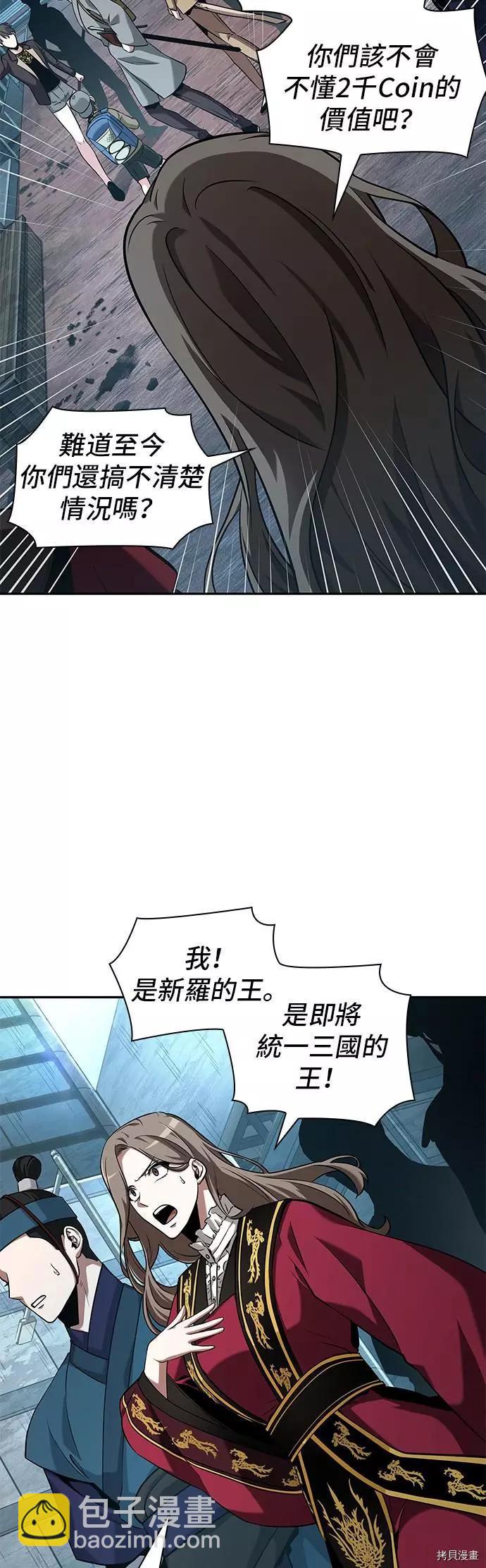 第58话30