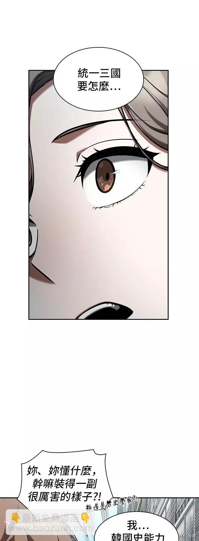 第58话32