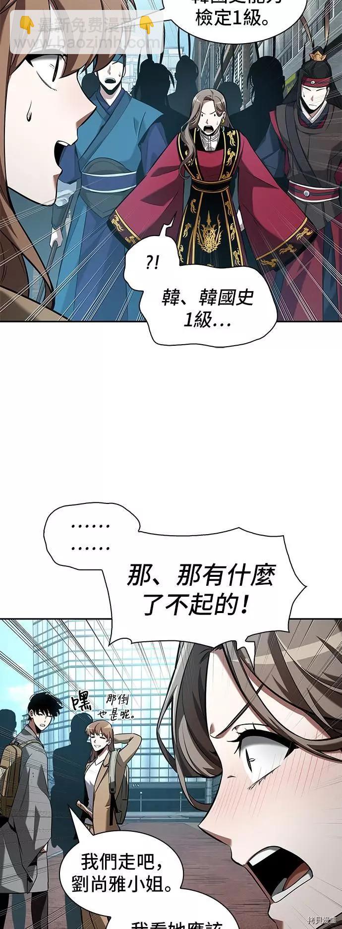 第58话33