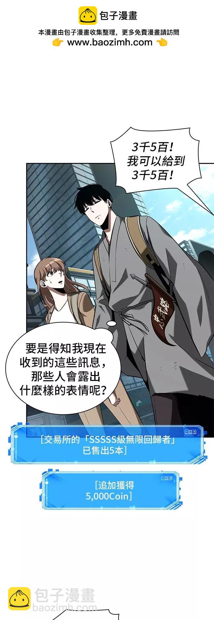 第58话35