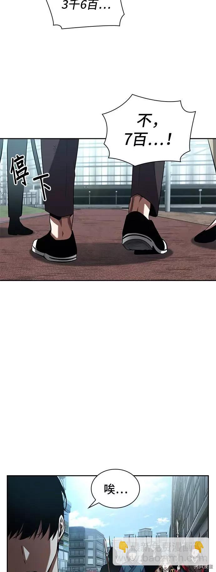 第58话36