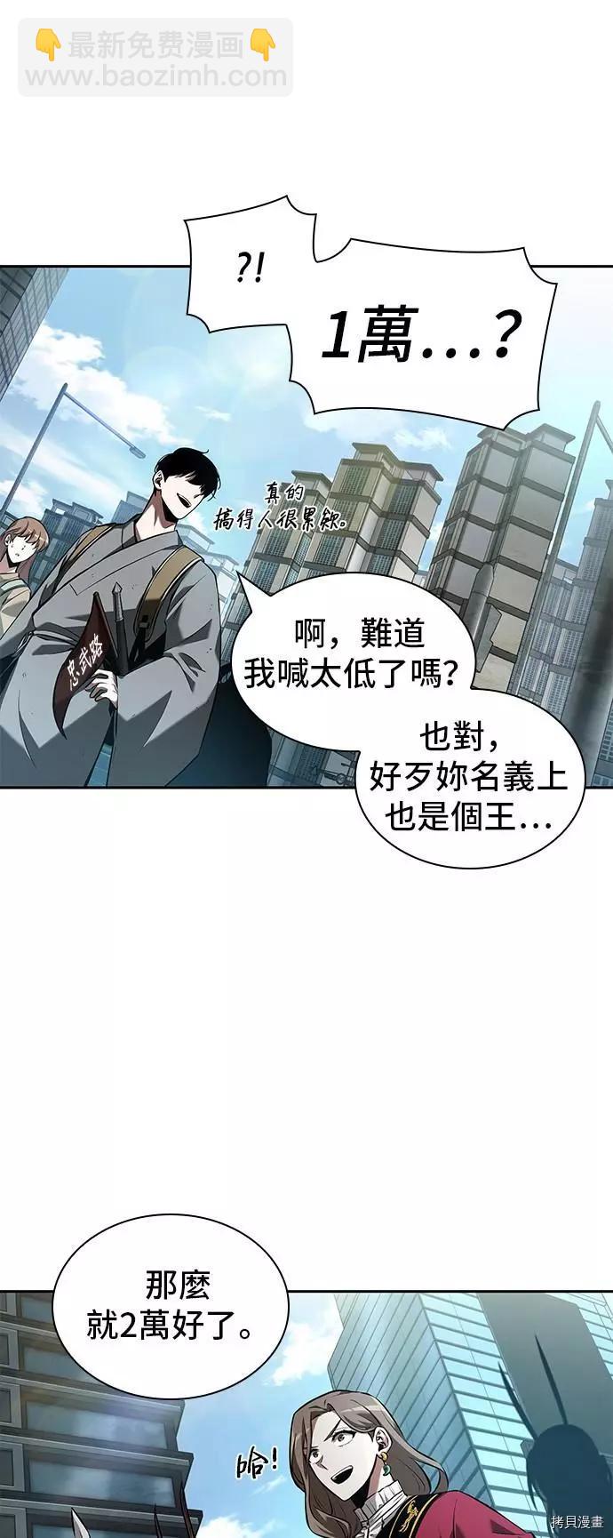 第58话38