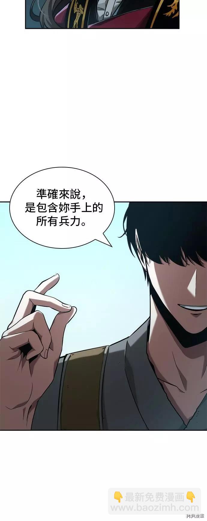 第58话40