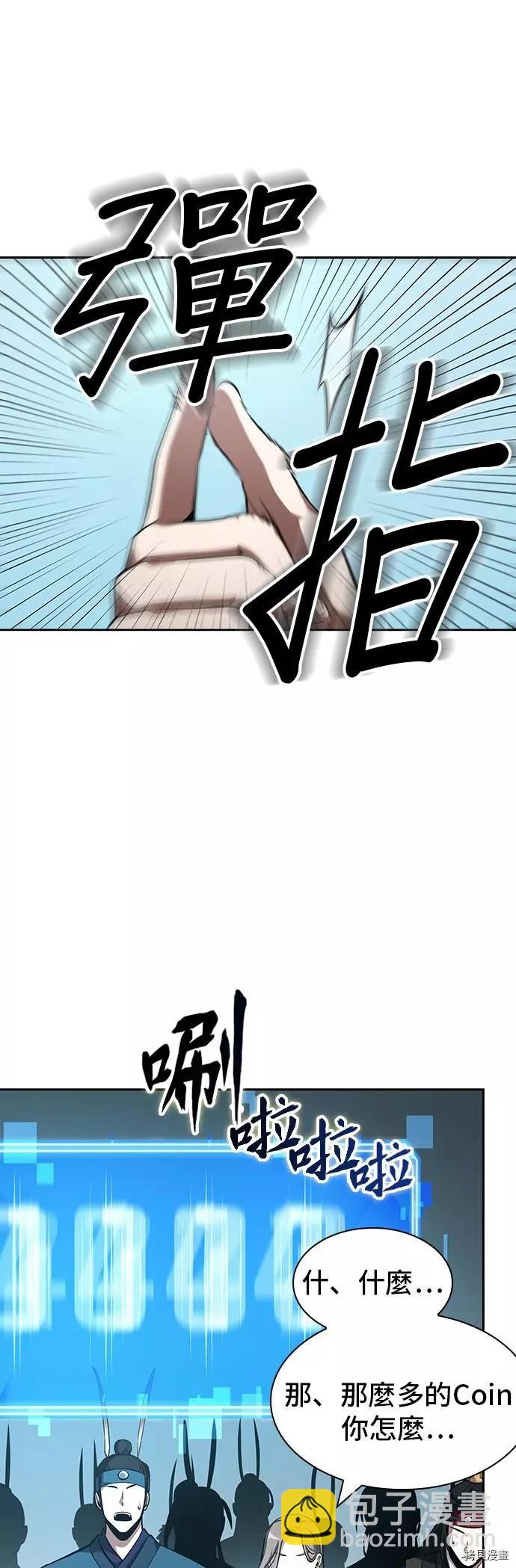第58话41