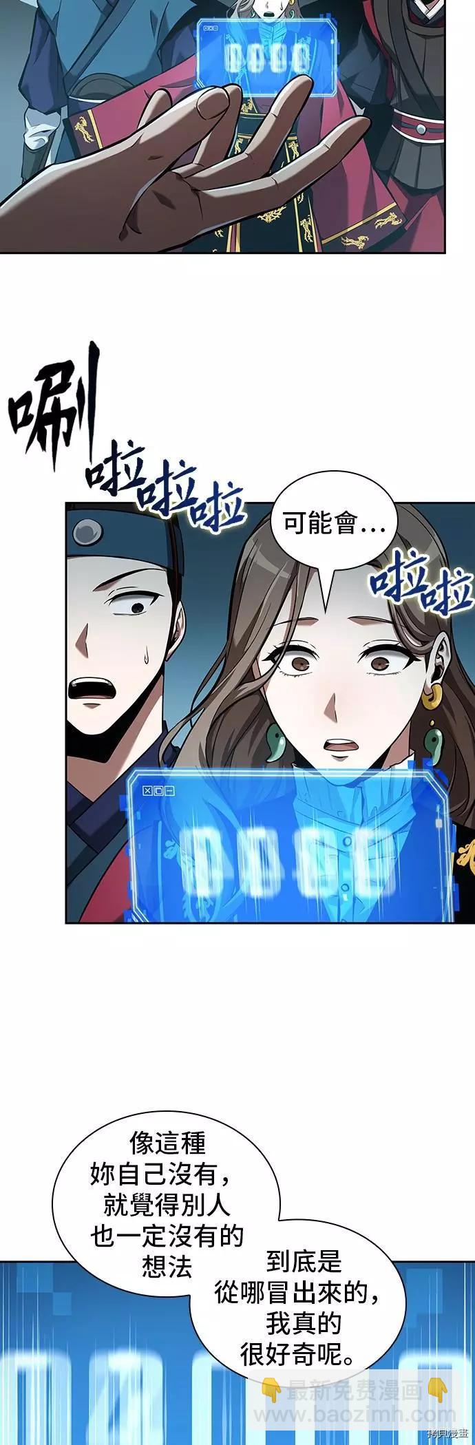 第58话42
