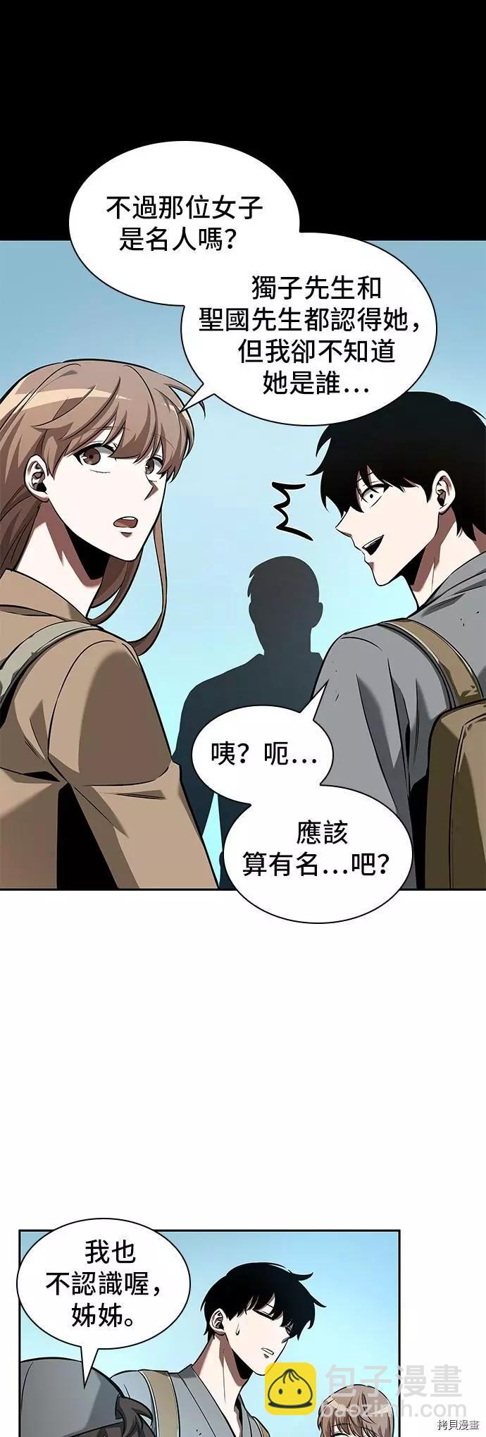 第58话47