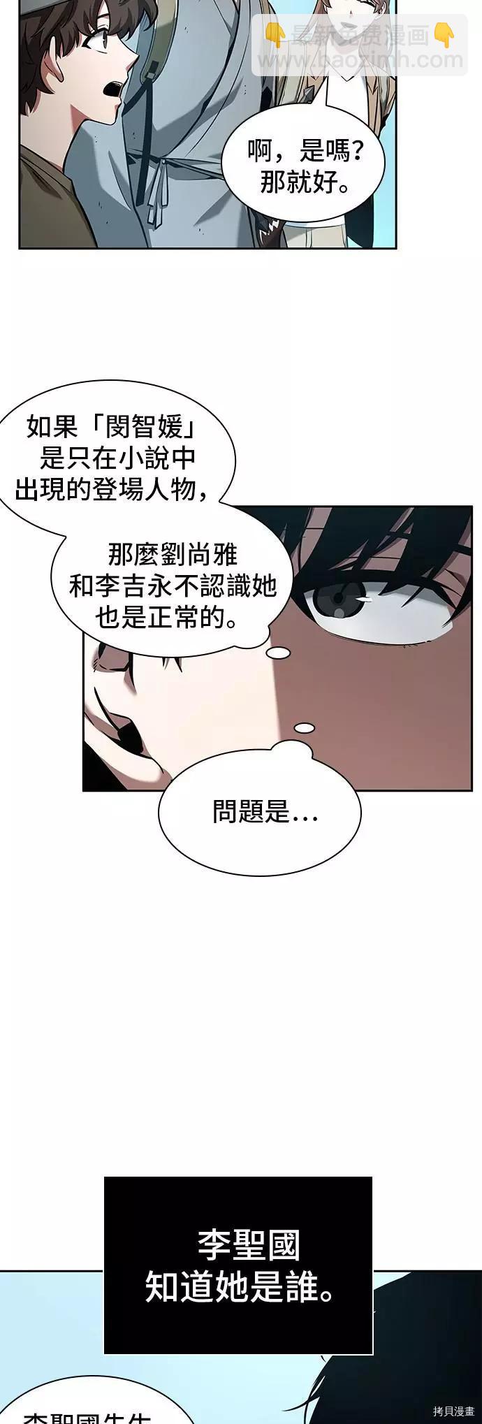 第58话48