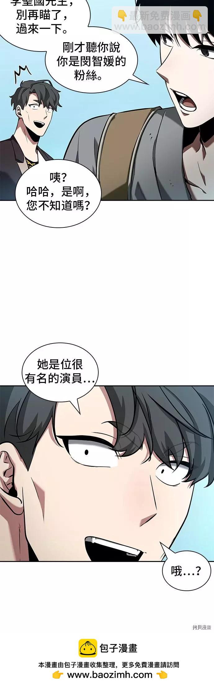 第58话49