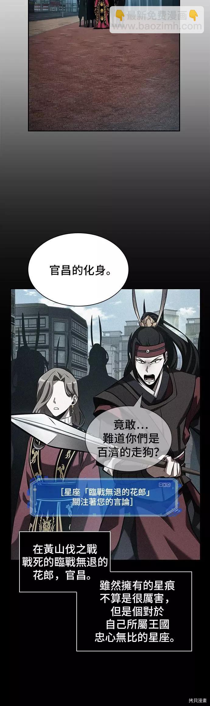 第58话50