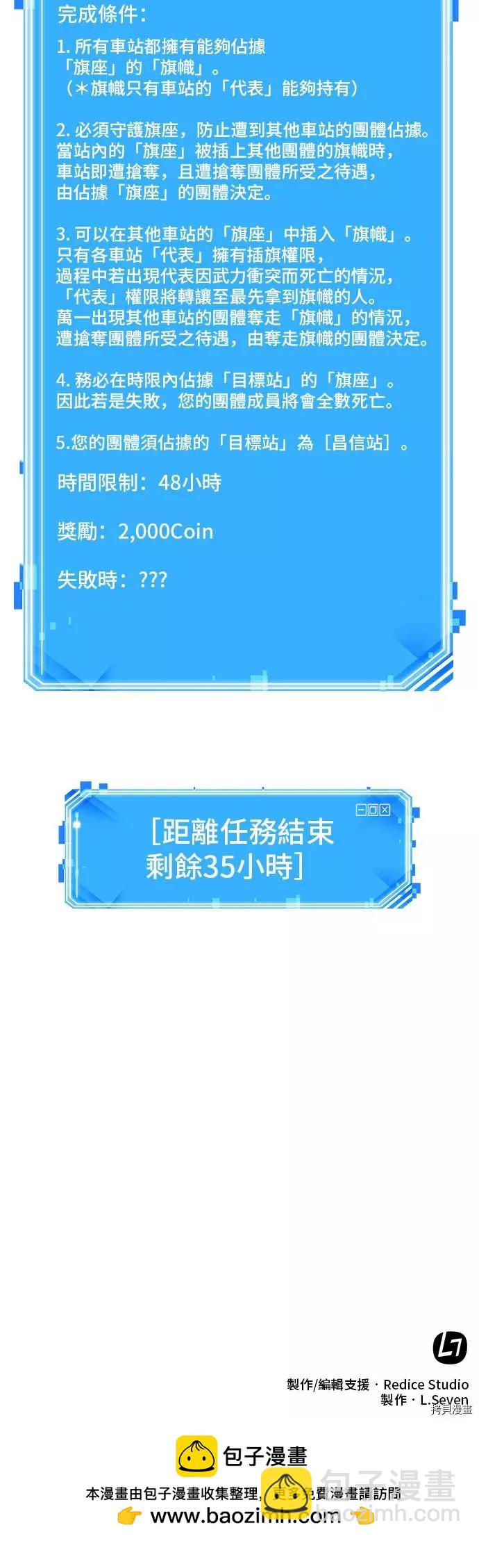 第58话58