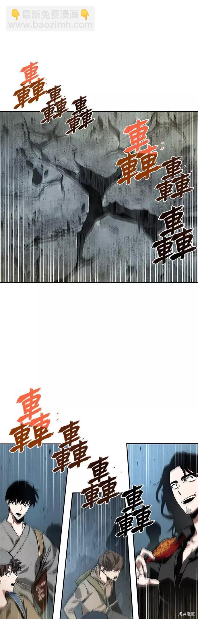 第59话12