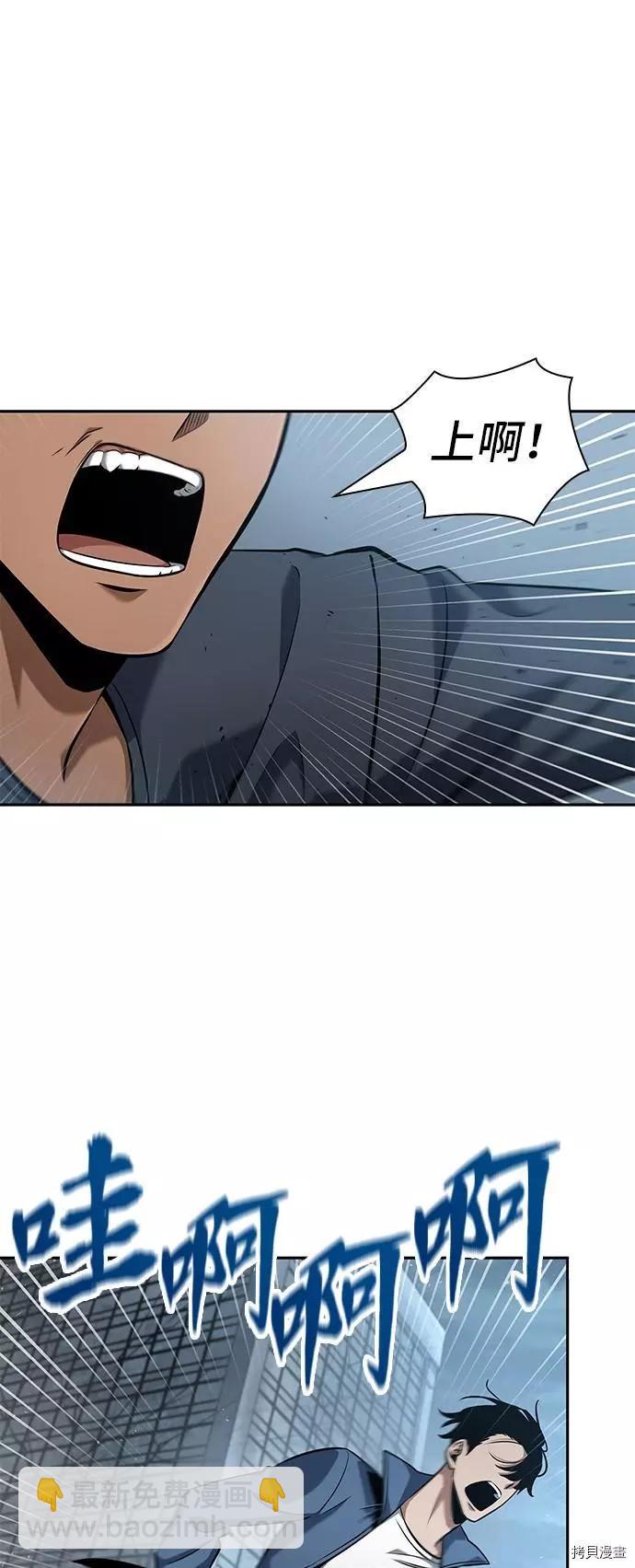 第59话20