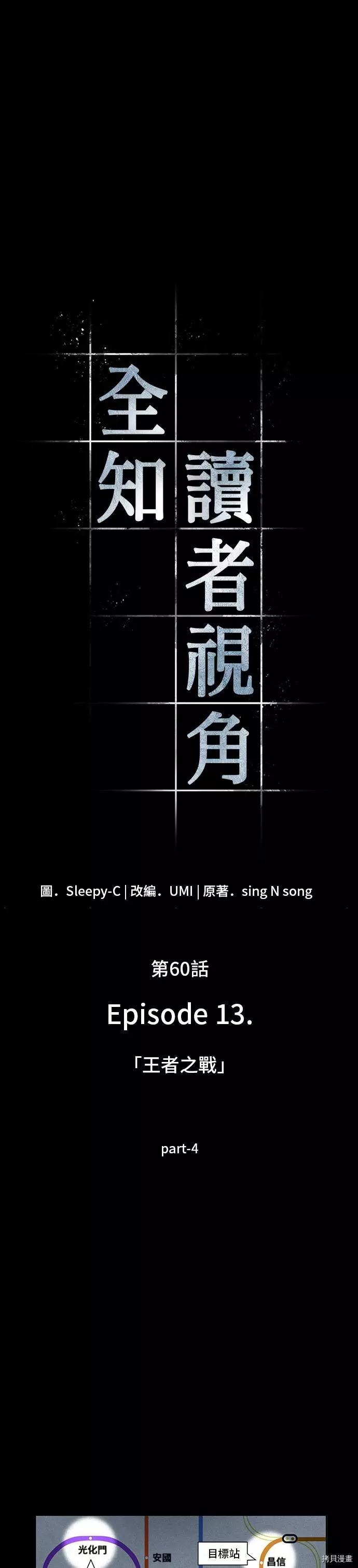 第60话0