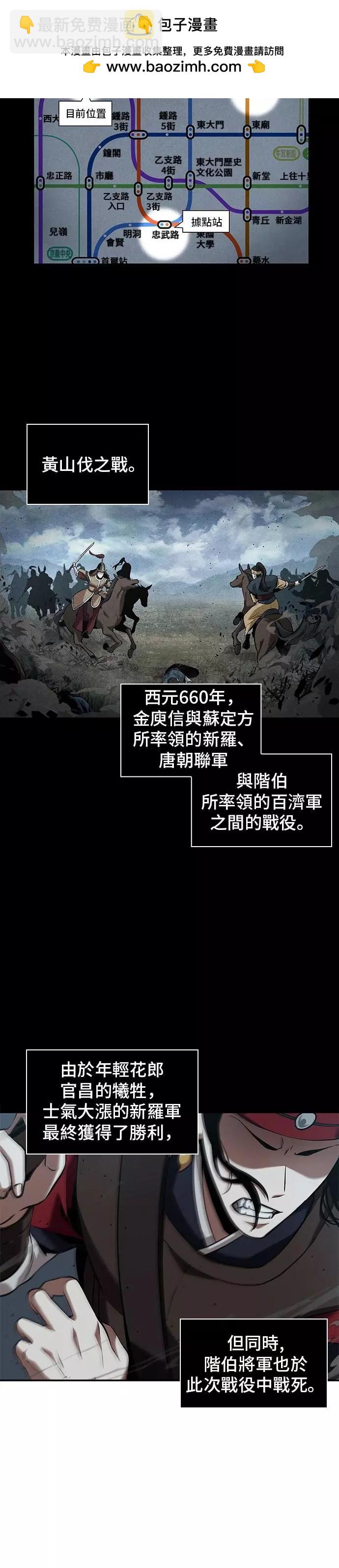 第60话1