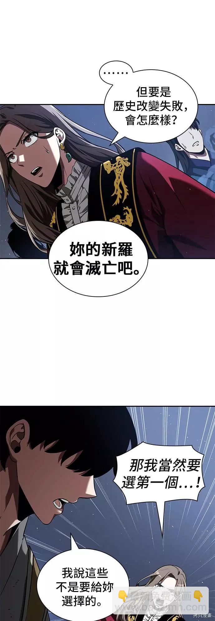 第60话11